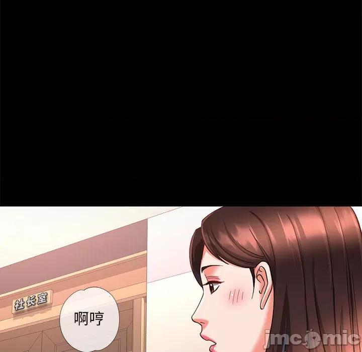 重逢邻家姐姐 重逢邻家姊姊-已嫁人的她 第125页
