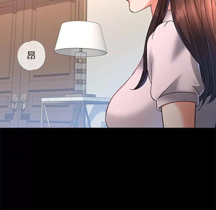 重逢邻家姐姐 重逢邻家姊姊-已嫁人的她 第126页