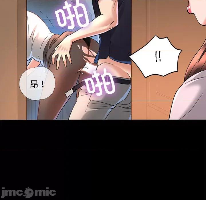 重逢邻家姐姐 重逢邻家姊姊-已嫁人的她 第130页