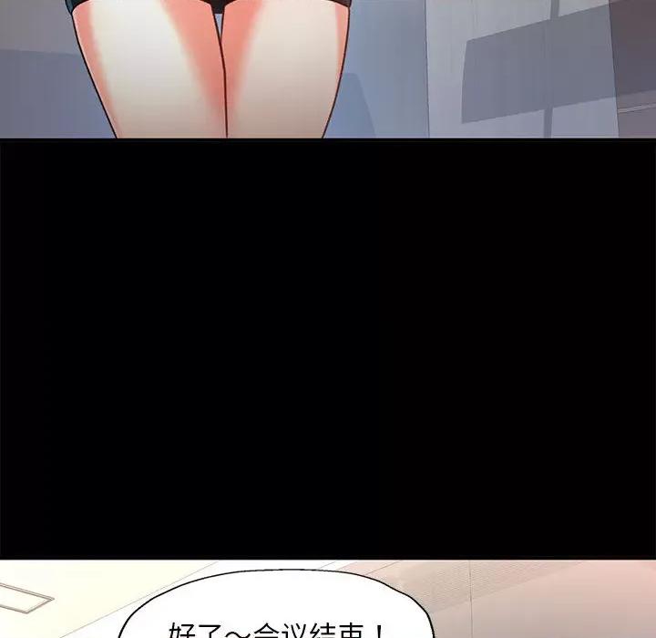 重逢邻家姐姐 重逢邻家姊姊-已嫁人的她 第62页