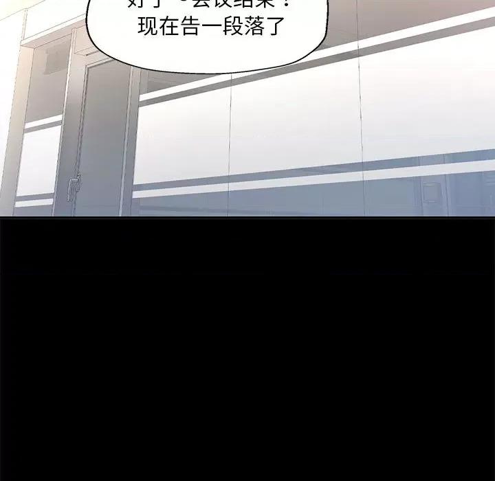 重逢邻家姐姐 重逢邻家姊姊-已嫁人的她 第63页