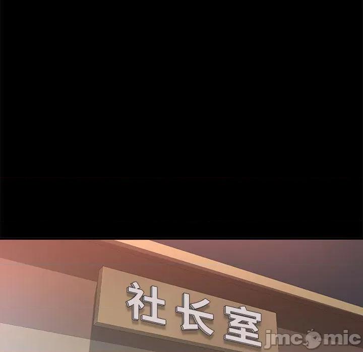 重逢邻家姐姐 重逢邻家姊姊-已嫁人的她 第65页