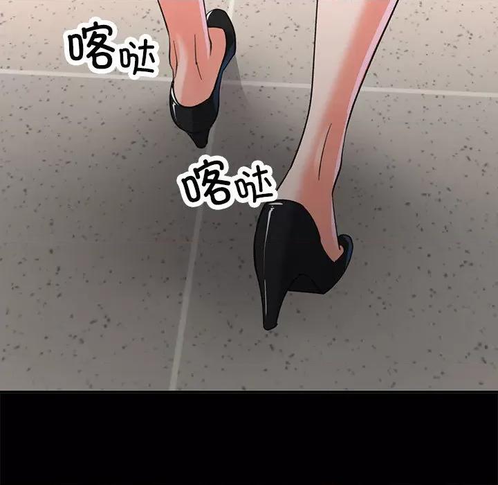 重逢邻家姐姐 重逢邻家姊姊-已嫁人的她 第124页