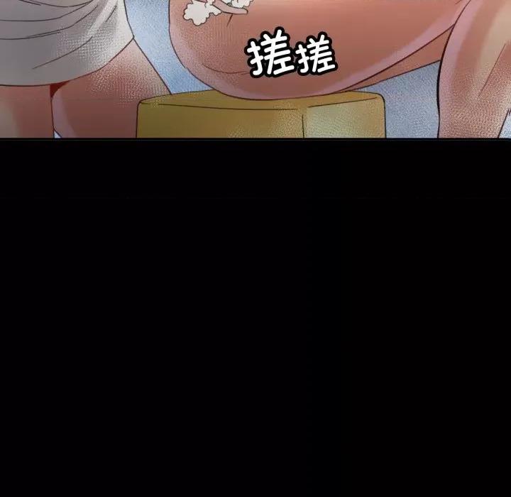 重逢邻家姐姐 重逢邻家姊姊-已嫁人的她 第4话 第11页