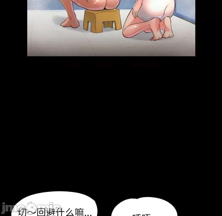 重逢邻家姐姐 重逢邻家姊姊-已嫁人的她 第4话 第20页