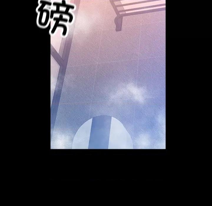 重逢邻家姐姐 重逢邻家姊姊-已嫁人的她 第4话 第54页