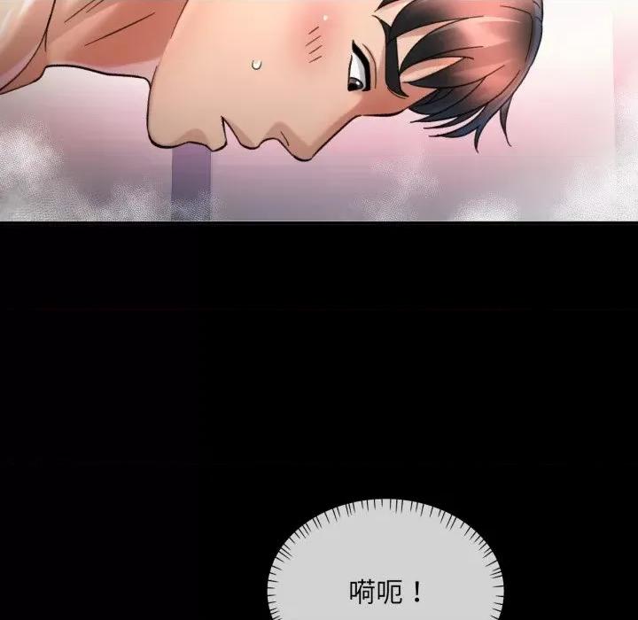 重逢邻家姐姐 重逢邻家姊姊-已嫁人的她 第4话 第58页