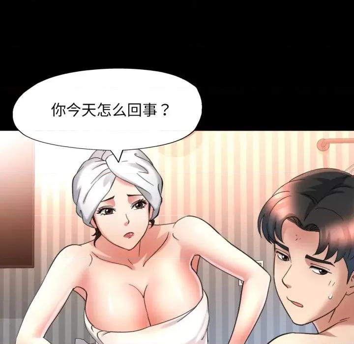 重逢邻家姐姐 重逢邻家姊姊-已嫁人的她 第4话 第77页