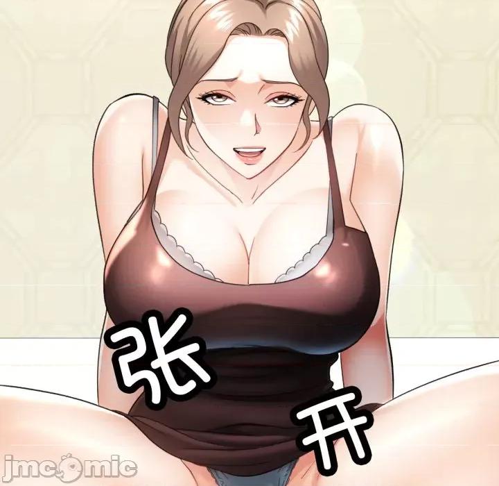 重逢邻家姐姐 重逢邻家姊姊-已嫁人的她 第5话 第80页