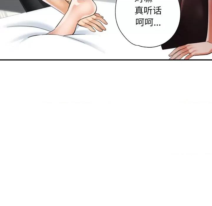 重逢邻家姐姐 重逢邻家姊姊-已嫁人的她 第5话 第88页