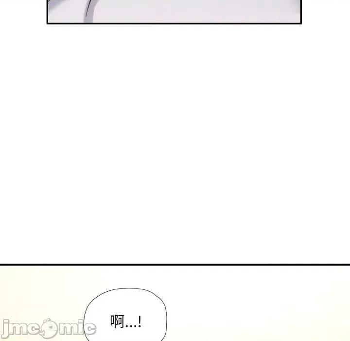 重逢邻家姐姐 重逢邻家姊姊-已嫁人的她 第5话 第90页