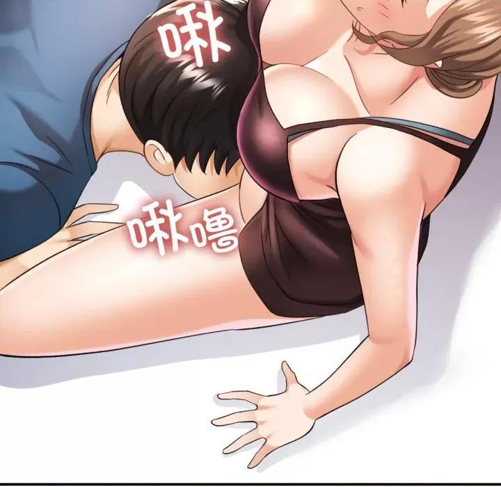 重逢邻家姐姐 重逢邻家姊姊-已嫁人的她 第5话 第94页