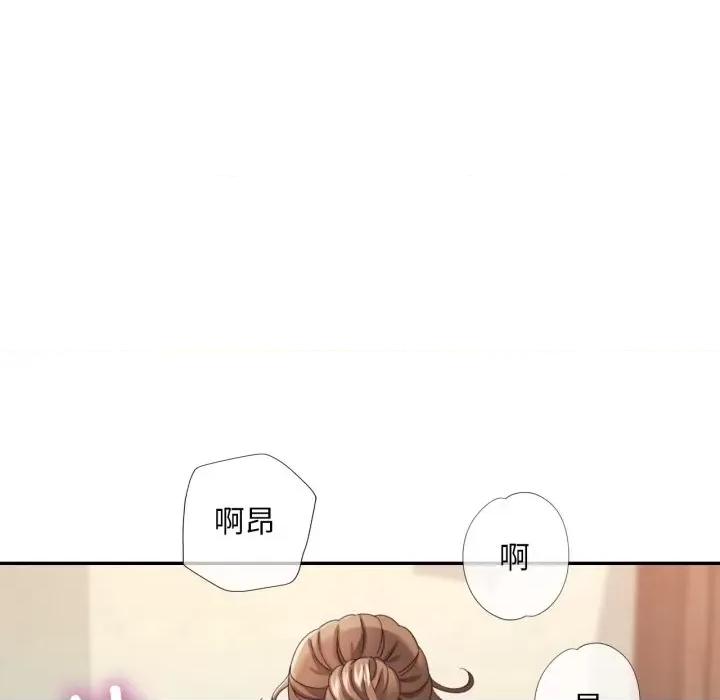重逢邻家姐姐 重逢邻家姊姊-已嫁人的她 第6话 第32页