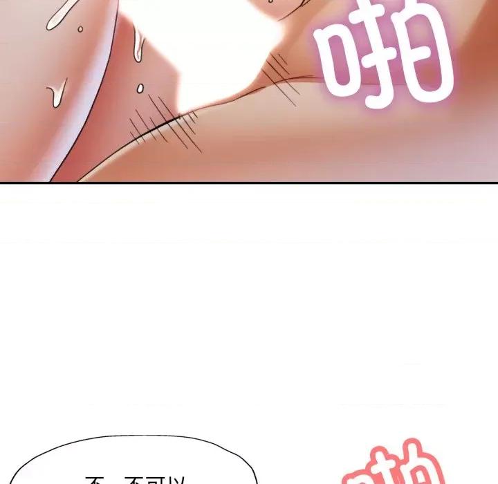 重逢邻家姐姐 重逢邻家姊姊-已嫁人的她 第6话 第39页