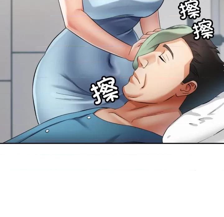 重逢邻家姐姐 重逢邻家姊姊-已嫁人的她 第6话 第57页