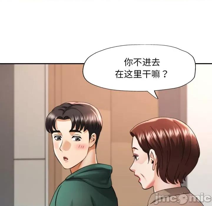 重逢邻家姐姐 重逢邻家姊姊-已嫁人的她 第6话 第60页