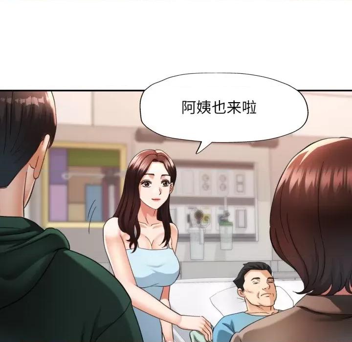 重逢邻家姐姐 重逢邻家姊姊-已嫁人的她 第6话 第64页