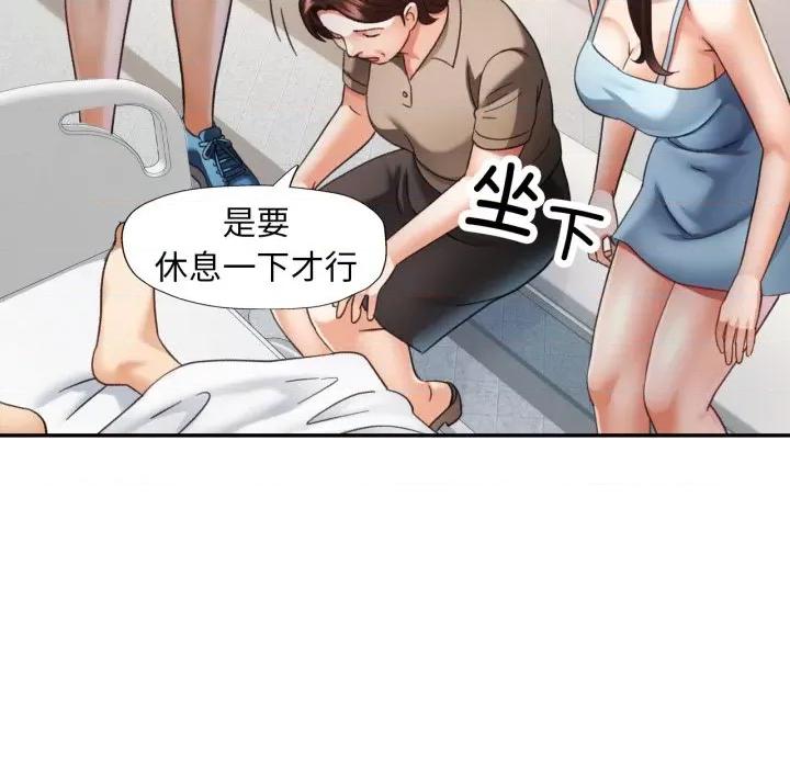 重逢邻家姐姐 重逢邻家姊姊-已嫁人的她 第6话 第66页