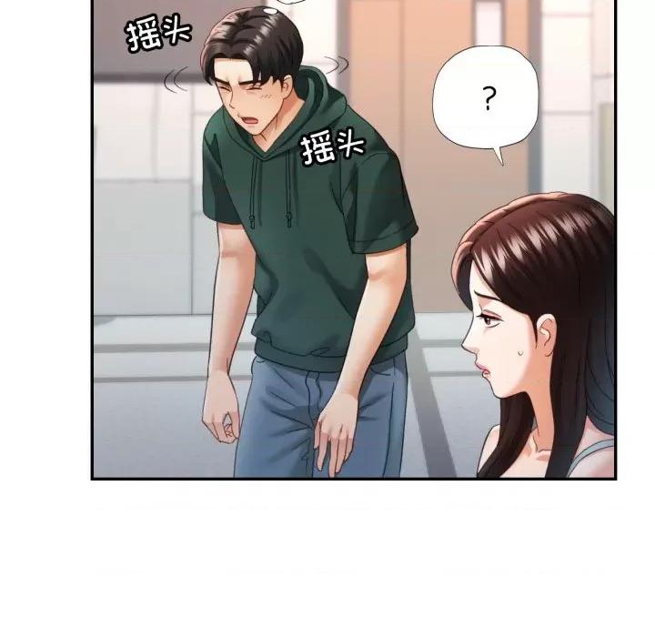 重逢邻家姐姐 重逢邻家姊姊-已嫁人的她 第6话 第79页