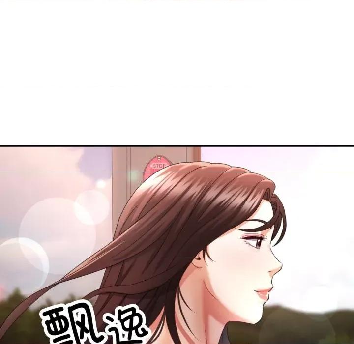 重逢邻家姐姐 重逢邻家姊姊-已嫁人的她 第6话 第91页