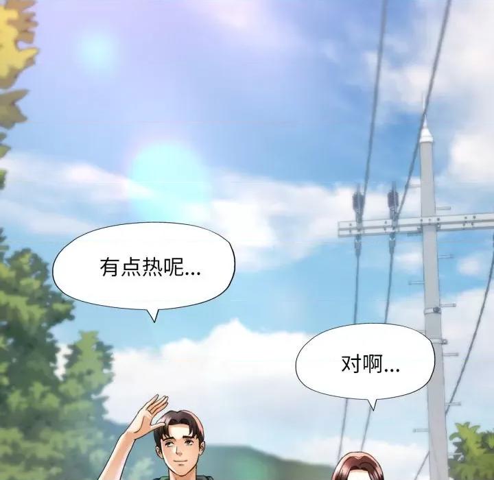 重逢邻家姐姐 重逢邻家姊姊-已嫁人的她 第6话 第101页