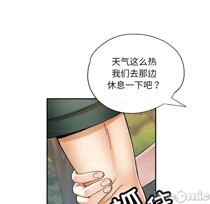 重逢邻家姐姐 重逢邻家姊姊-已嫁人的她 第6话 第105页