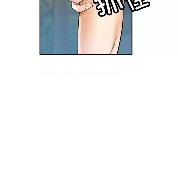 重逢邻家姐姐 重逢邻家姊姊-已嫁人的她 第6话 第106页