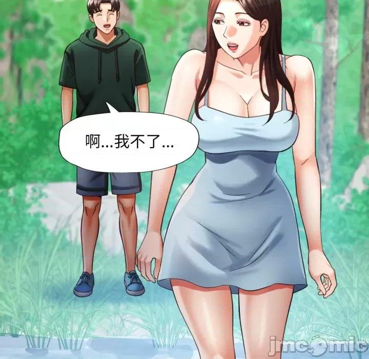 重逢邻家姐姐 重逢邻家姊姊-已嫁人的她 第6话 第110页
