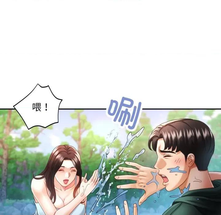 重逢邻家姐姐 重逢邻家姊姊-已嫁人的她 第6话 第112页