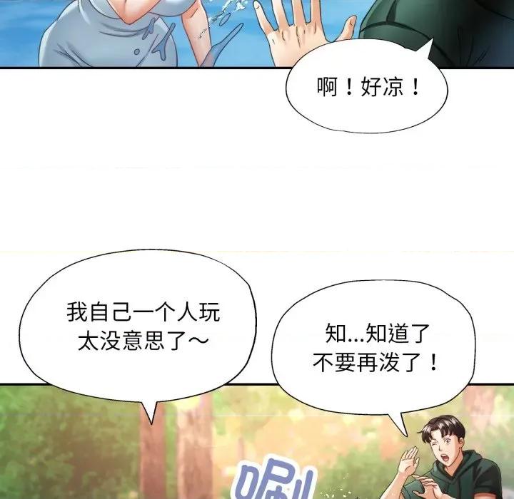 重逢邻家姐姐 重逢邻家姊姊-已嫁人的她 第6话 第113页