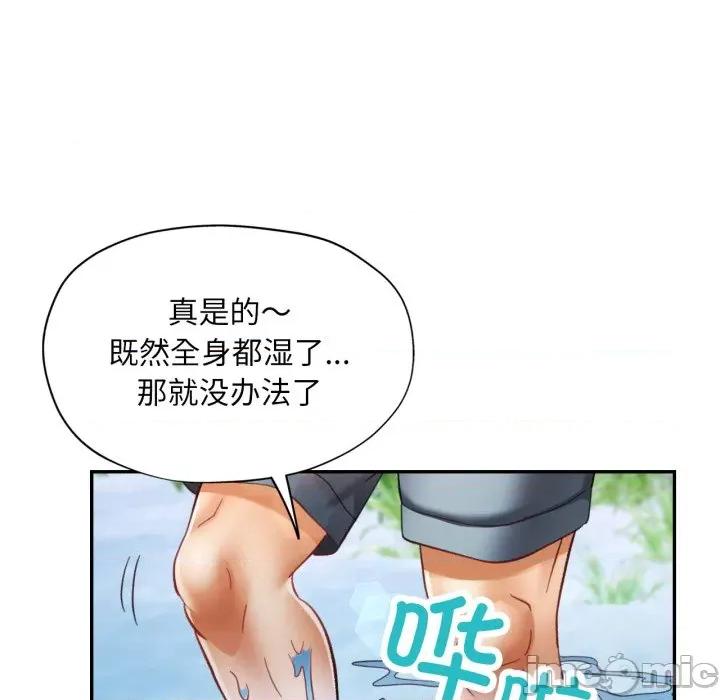 重逢邻家姐姐 重逢邻家姊姊-已嫁人的她 第6话 第115页