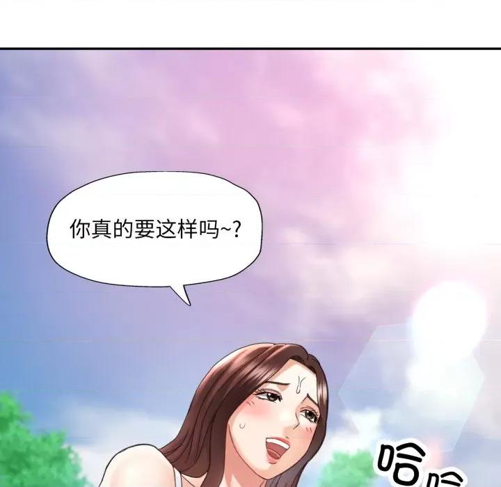 重逢邻家姐姐 重逢邻家姊姊-已嫁人的她 第6话 第119页