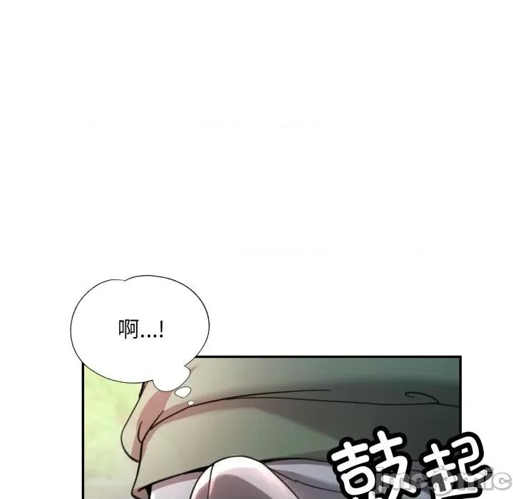 重逢邻家姐姐 重逢邻家姊姊-已嫁人的她 第6话 第125页