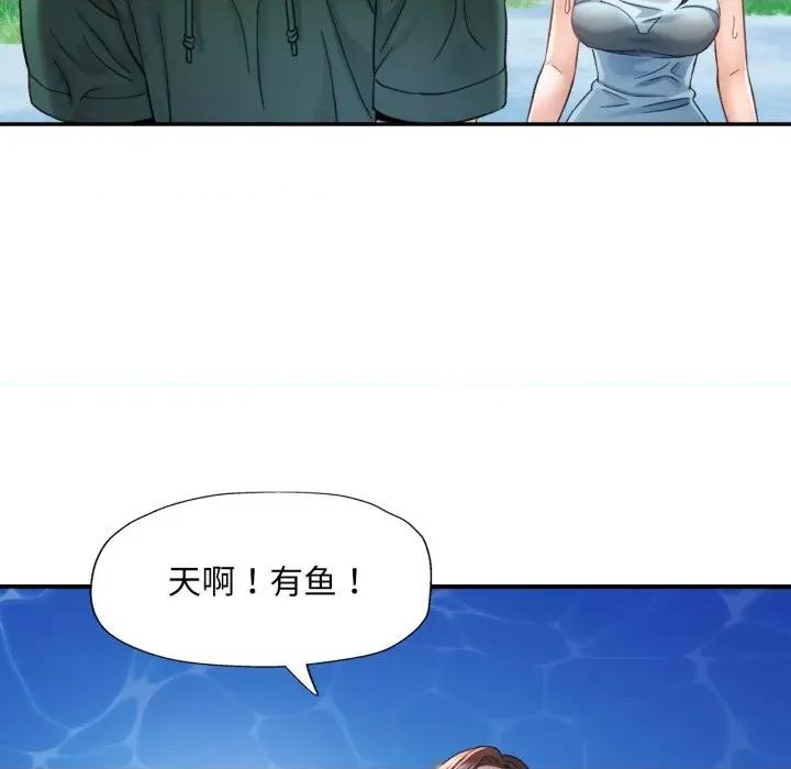 重逢邻家姐姐 重逢邻家姊姊-已嫁人的她 第6话 第128页