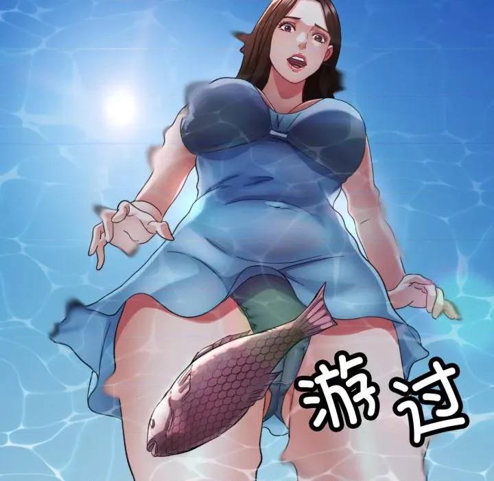 重逢邻家姐姐 重逢邻家姊姊-已嫁人的她 第6话 第129页