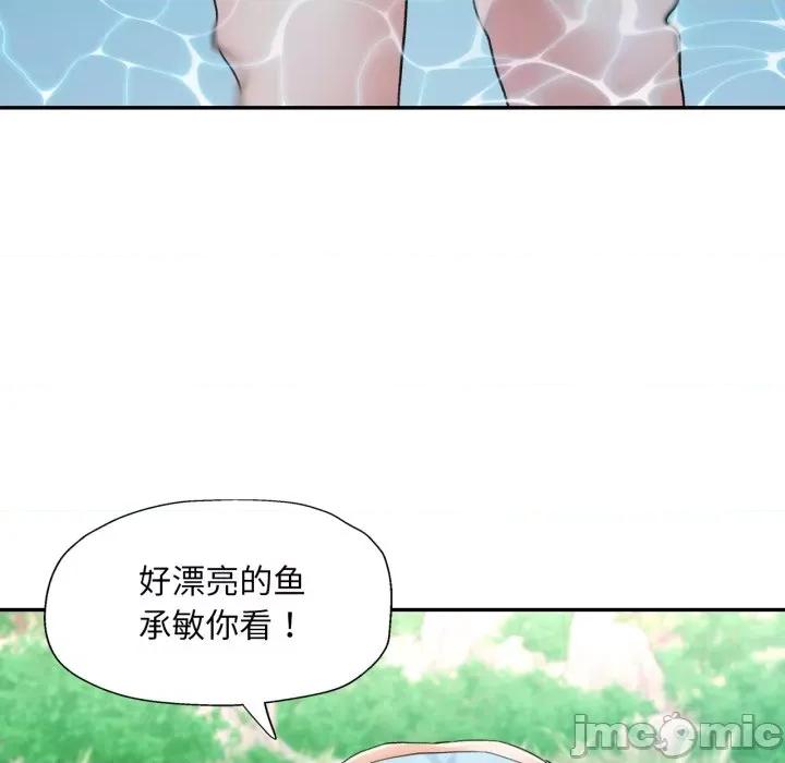 重逢邻家姐姐 重逢邻家姊姊-已嫁人的她 第6话 第130页