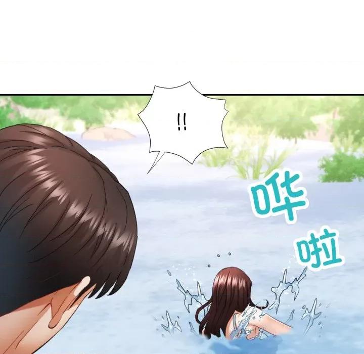 重逢邻家姐姐 重逢邻家姊姊-已嫁人的她 第6话 第143页