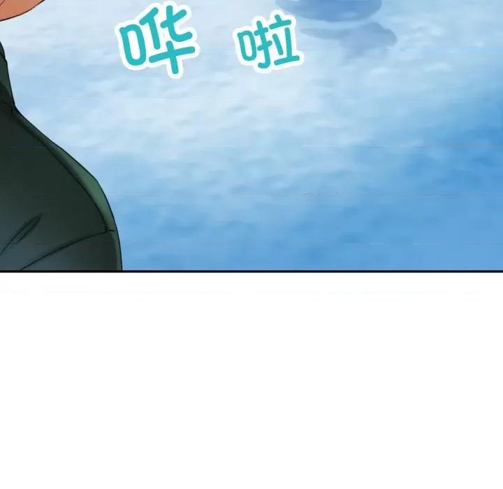 重逢邻家姐姐 重逢邻家姊姊-已嫁人的她 第6话 第144页