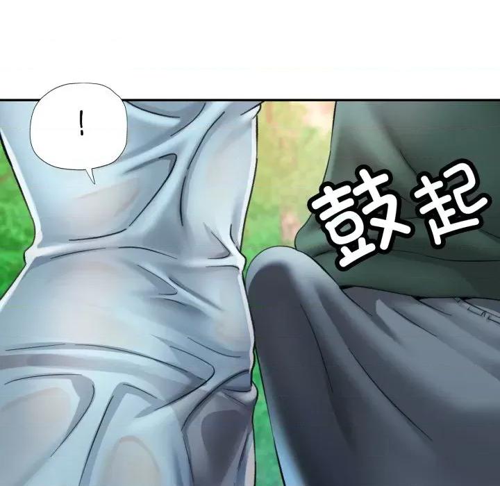 重逢邻家姐姐 已嫁人的她-已嫁人的她 第7话 第56页