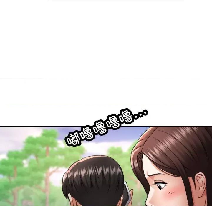 重逢邻家姐姐 已嫁人的她-已嫁人的她 第7话 第63页