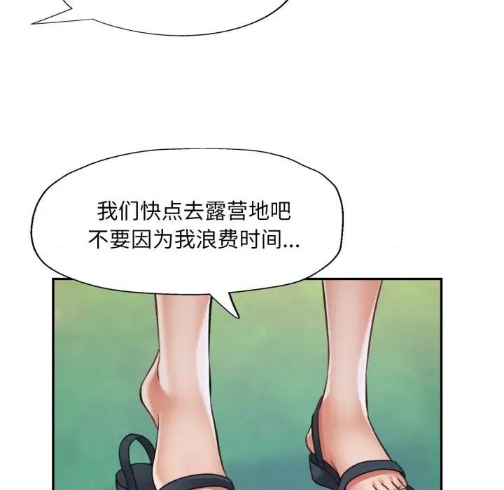 重逢邻家姐姐 已嫁人的她-已嫁人的她 第7话 第66页