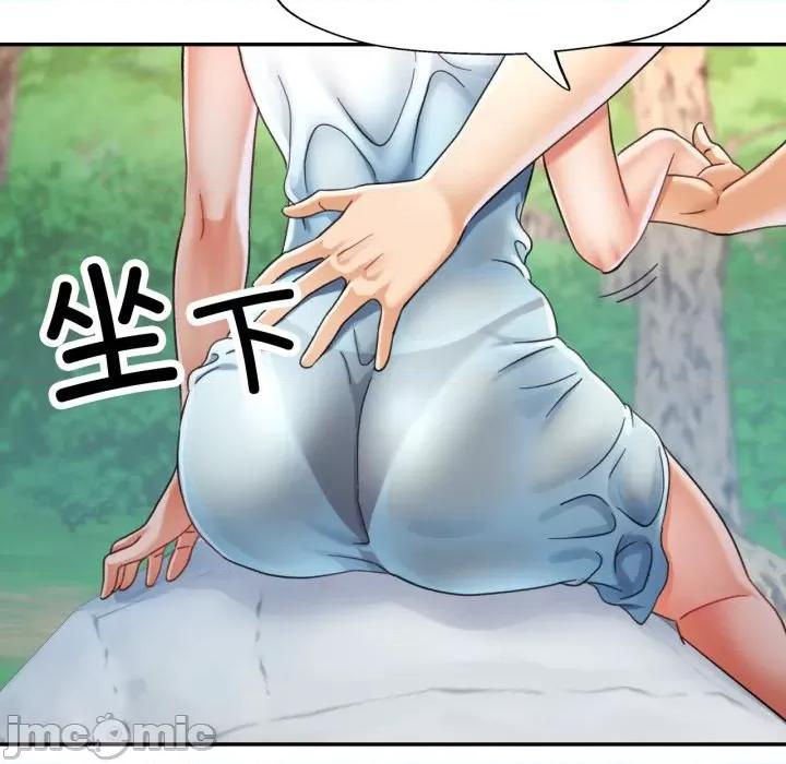 重逢邻家姐姐 已嫁人的她-已嫁人的她 第7话 第70页