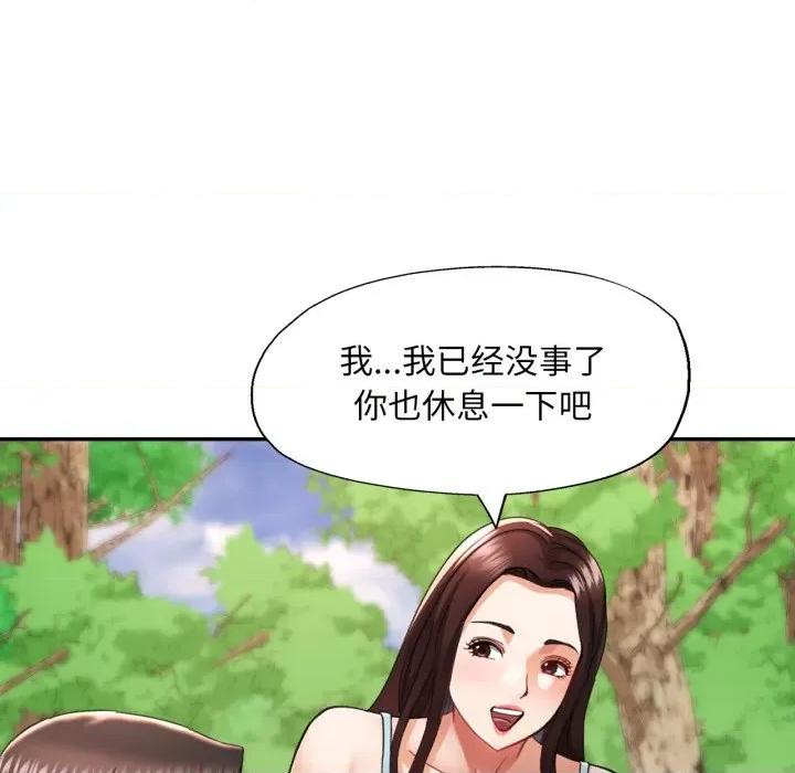 重逢邻家姐姐 已嫁人的她-已嫁人的她 第7话 第82页
