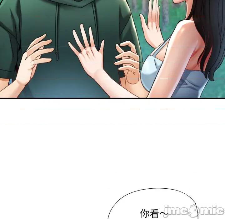 重逢邻家姐姐 已嫁人的她-已嫁人的她 第7话 第85页