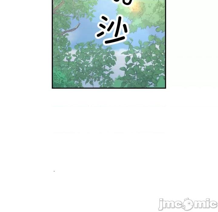 重逢邻家姐姐 已嫁人的她-已嫁人的她 第7话 第90页