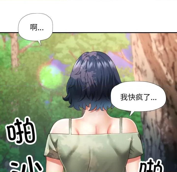 重逢邻家姐姐 已嫁人的她-已嫁人的她 第7话 第91页