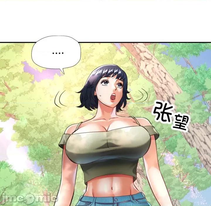 重逢邻家姐姐 已嫁人的她-已嫁人的她 第7话 第95页