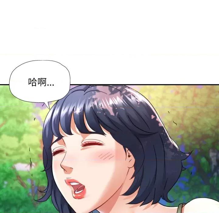 重逢邻家姐姐 已嫁人的她-已嫁人的她 第7话 第104页