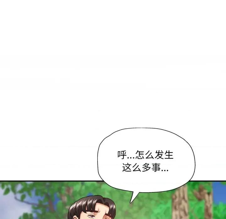 重逢邻家姐姐 已嫁人的她-已嫁人的她 第7话 第108页