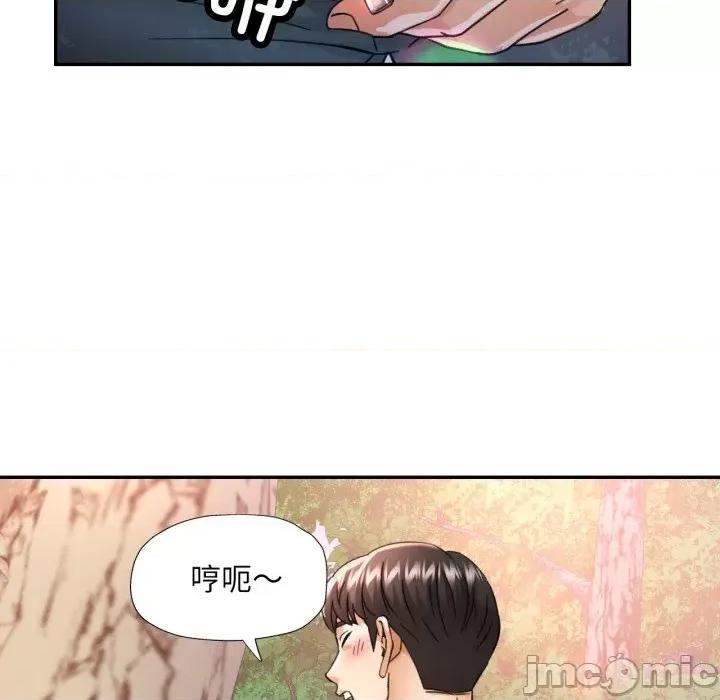 重逢邻家姐姐 已嫁人的她-已嫁人的她 第7话 第120页